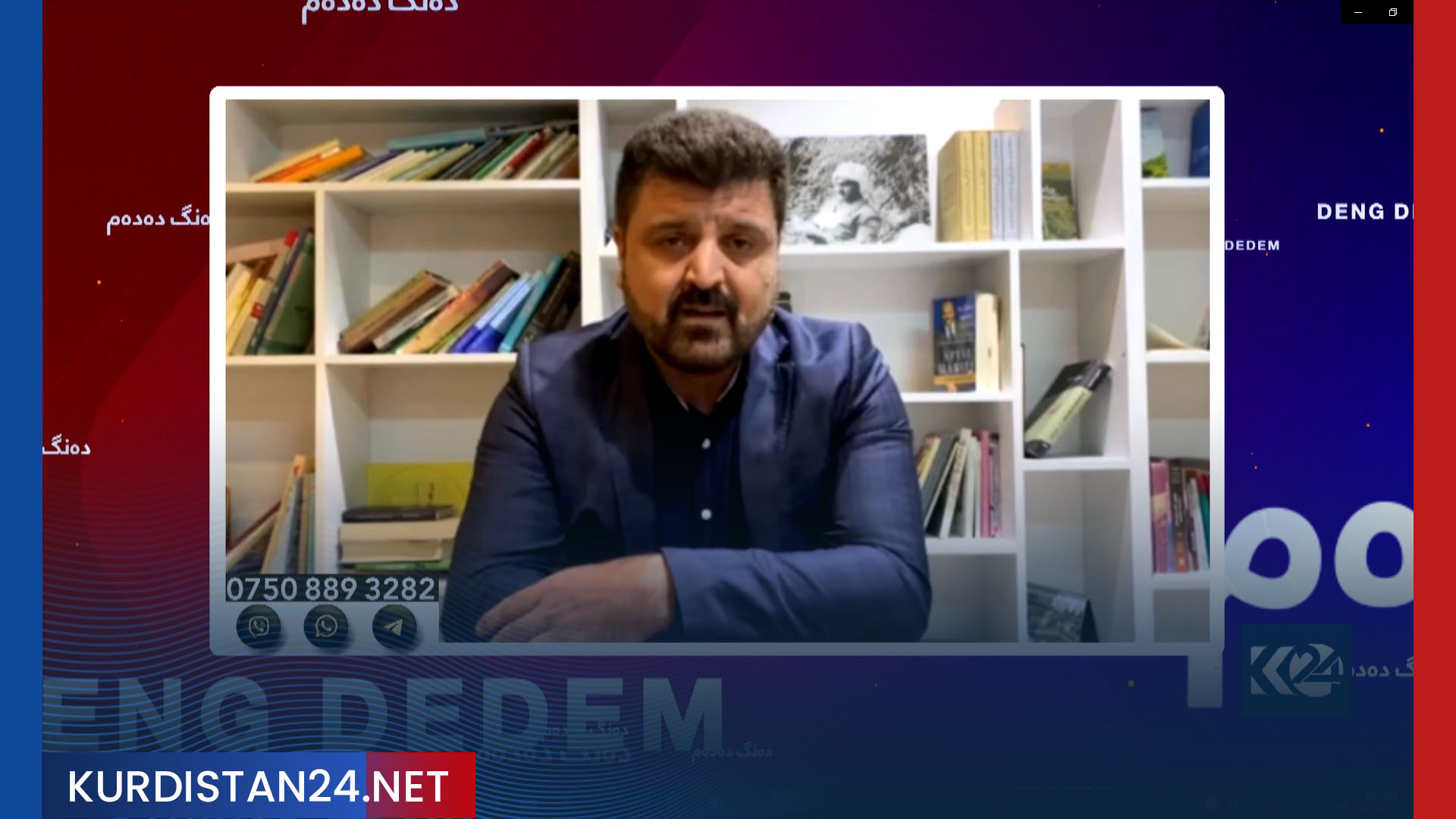 هاووڵاتییان لەبارەی دەنگ دان ڤیدیۆی تایبەت بۆ کوردستان24 دەنێرن  (زنجیرەی23)